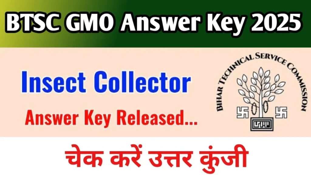 BTSC GMO Answer Key 2025